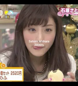 She is so cute #satomiishihara #2000s #fyp #japaneseactress 