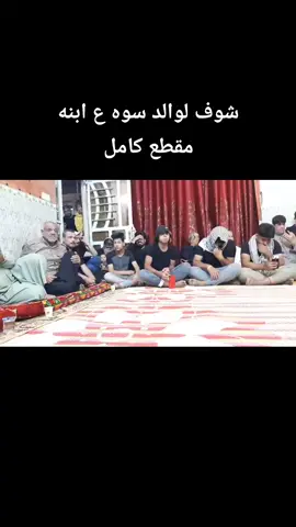 #نعي #بصوت #سيد_ليث_الشوكي #العراق #اجمل_فيديوهات_على_تيك_توك #الفنان #حيدر_العابدي #علي_العابدي 