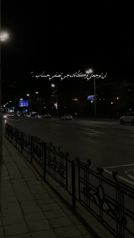 مكنتش كل ده استهل.. 💔 . . . . . . . . . . . . . #fyp #viral #foryou #Laik 