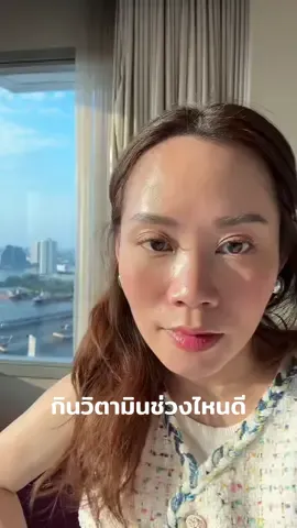 Q&A : กินวิตามิน seenita ช่วงไหนดี☺️ #seenitabyseen #seenofficial 