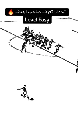 #تحديات_كرة_القدم #خمن_من_اللاعب #uefachampionsleague #realmadrid 