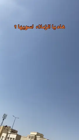 ((ما شاء الله)) الاصفر ف البايو💛 . #نصوو 🏌️‍♂️. #نينو #مازدا #مازدا6 #مازدا_6 #مازدا_زوم #الرياض #حصريات #زحف #طخين #الشفاء #الرياض #حي_الشفاء #حقين_الشفاء #مازدتي_راحتي 