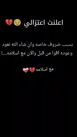 نرجع لكو بعد شهر😅🚶‍♂️#المصمم_ابن_سرور #تصميم_فيديوهات🎶🎤🎬تصميمي🔥_استوريات #شعر_خواطر_شيلات_بوح_ذوق #شہاكُہر_الہسہروريہ🇯🇴َُ☪ #شاكر_السروري #تيم_السروريين📮١7 #ابن_سرور_🇯🇴 