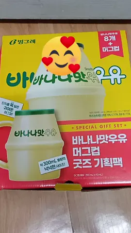 sữa chuối tặng ly nữa nè mấy ban ưi😆🥰 #바나나 우유 🍌🍌🍌