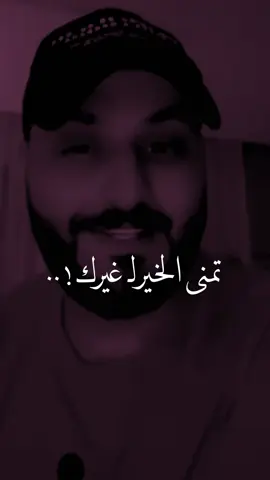لاتحسد .. لاتظلم .. لاتحقد ‏⠀⠀⠀ ‏⠀⠀ ‏⠀ ‏⠀⠀⠀ ‏⠀ ‏⠀⠀⠀ ‏⠀⠀ ‏⠀ ‏⠀⠀⠀ ‏⠀⠀⠀ ‏⠀ ‏⠀⠀⠀ ‏⠀⠀ ‏⠀ ‏⠀ ‏⠀⠀⠀ ‏⠀⠀ ‏⠀ ‏⠀⠀⠀ ‏⠀⠀ ‏⠀ ‏⠀⠀⠀ ‏⠀⠀⠀ ‏⠀ ‏⠀⠀⠀ ‏⠀⠀ ‏⠀ ‏⠀ ‏⠀⠀⠀ ‏⠀⠀#اسامه_داود #جبر_الخواطر #الخير #عبارات #حكم #فضفضه #عتاب #اكسبلورexplore #fyp #fypシ 