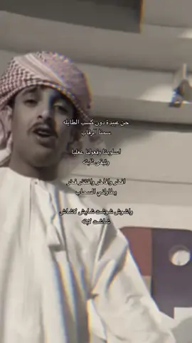 عبيده ربعي#لايكك #إكسبلورر #ابهااا #قحطان505 