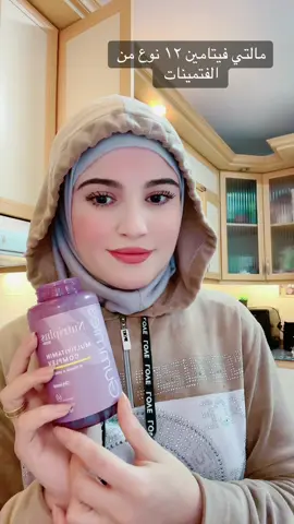 الي تطلبو ايوم او بكرا رح نضيفلك هديه #🥹 ##عمرورهف 