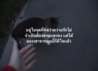 ดีใจเเล้วว#เธรด #foryou #fyp  