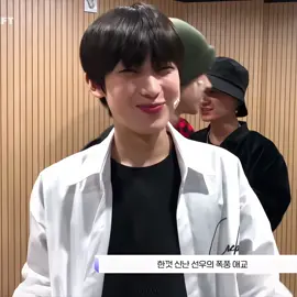 look at me look at me 🤏 #sunoo #enhypen 