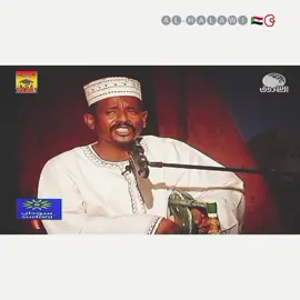 نفاج الوداد #محمدالنصري🍀💚 #الخرافي_وطن_الغناء_الوافي #شوايقه💚السودان_مروي_الخرطوم_بحري_امدر #الشماليه_دنقلا_السودان #الشماليه #محمد_النصري #النصري_ملك_الطمبور🇸🇩🤩💗 #الطمبور_صديقنا_وعزنا_وملجأنا🎶🎼 #السودان_مشاهير_تيك_توك🇦🇪🇦🇪 #سودانيز_تيك_توك_مشاهير_السودان🇸🇩 #تصميم_فيديوهات🎶🎤🎬 #تصميم_فيديوهات🎶🎤🎬تصميمي🔥 #تصميمي❤️ #الجيش_الصيني_ماله_حل_😂😂😂 #حالات_واتس #sudanes #fyp #النصري_الخرافي💗💗 