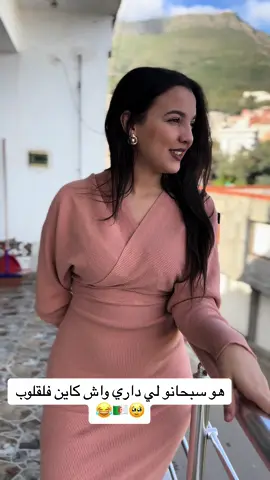 #kabylesdeparis♓️ #kabylesdeparis♓️ #kabylie_algérien_bérbére💪♓🇩🇿🔥❣ #labylefrance♓️ ##kabyle♓️ 