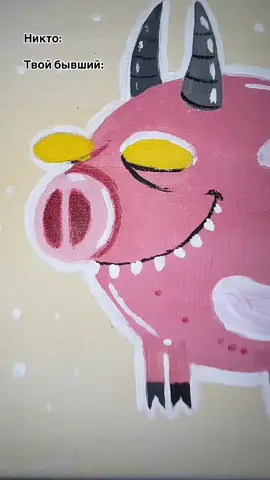 Я скучал… #artistsoftiktok #arttok 