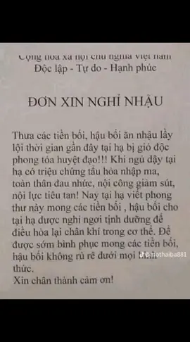 Đơn Xin Nghỉ Nhậu. 