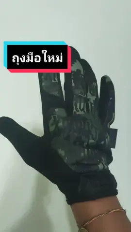 ถุงมือใหม่ไฉไลกว่าเก่า #mechanixglove #mechanix #ถุงมือ #glove #tactical #army #tacticalglove #swat 