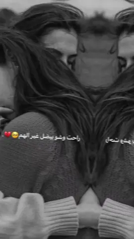 #الفراق_صعب #ياصديقتي إذا كان #يُرضيكي #الفراقُ فإنَني رضيتُ بما يُرضيكي🥺🤍 