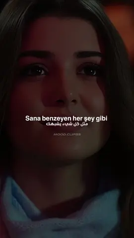 كيف اصارحكم اني حبيتها بصوت تولغا..🖤#اغاني_تركية #اغاني_تركية_مترجمة #اغاني_تركيه #مسلسلات_تركية #بنات_شمس #هاندا_ارتشيل #هاندا #تولغا_ساريتاش #moodclips5 #handaerçel #tolgasarıtaş #günesinkizlari #hoşçakal #emreaydın #شاشة_سوداء🖤   @Emre Aydın 