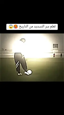 اتحداك تكتم اسم رونالدو بل انكليزي وانته امغمض🤔😂# #كرستيانو_رونالدو🇵🇹 #الدون_🇵🇹🔥cr7 #رونالدو_ريال_مدريد #البرتغالي🇵🇹🖤 #كرستيانو_رونالدو_افضل_لاعب✔️🇵🇹 #كرستيانو_رونالدو_افضل_لاعب✔️🇵🇹 #البرتغالي🇵🇹🖤 #الدون_🇵🇹🔥cr7 #كرستيانو_رونالدو🇵🇹 