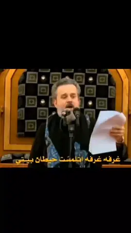 غرفة غرفة #هشتاك_تيك_توك 