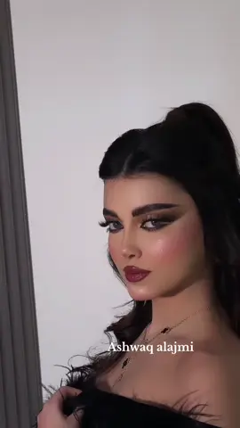 #fyp #foryou #اكسبلورexplore #اشواق #🇰🇼 #ترند #ميكب_ارتست 