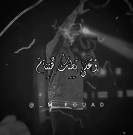 شقط منك حبيبتك ياعم امسح رقمها وخلي فيه دم😉👌#فؤش_دزاين #حمو_الطيخا #fypシ 
