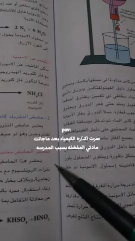 رزلتني كدام شعبتين لان ابتسمت بالغلط ومن اجو اهلي يسئلون عليه كالتلهم عليه تتمضحك بالدرس#backbenchersonflipkart #ثالثيون_دفعه_2024🔥💔 #viralvideos #ثالث_دفعه2024 #backbenchersonflipkart #foryourpage 