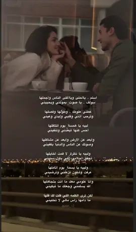 - اسلم .. يا أحلىٰ ويا أغلىٰ النآس وأجملهـآ       ..♥️