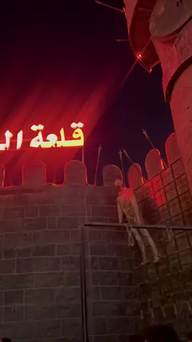 #قلعه_الرعب #قلعه_الرعب_القاهره #dream_park #ملاهي_دريم_بارك_القاهرة #رعب #اكسبلورexplore #دريم_بارك #مصر #اليمن 