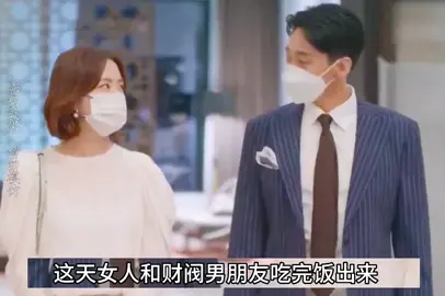 Part 20 丈夫的秘密 #movie #mystery #解说 #movieclips #series 