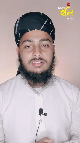 জান্নাতের ৮টি দরজা খুলে দেওয়া হবে || #shorif_kazi #islamic_video #foryoupage 