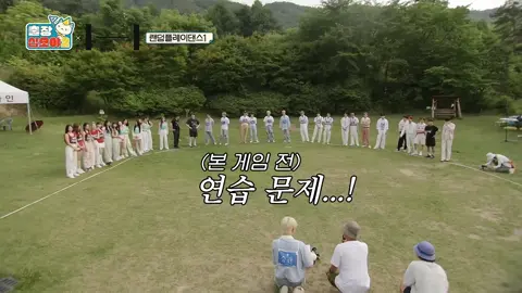 Hybe family x Na pd part 38. #lesserafim #seventeen #txt #fromis9 #enhypen #foryoupage #foryou #fyp #rge #on #viral 