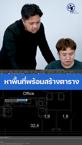 หาพื้นที่แบบง่ายๆโดยใช้ฟังก์ชั่น gstarcad  🔴 สำหรับผู้ที่สนใจ สั่งซื้อได้แล้ววันนี้ 🔴 🔰 เหมือน AutoCAD กว่า ไม่ต้องเรียนรู้ใหม่ 🔰 มีผู้ใช้งานทั่วโลกกว่า 100 ล้านราย 🔰 2D CAD ที่ขายดีที่สุดในไทย* 🔰 Open/Save ไฟล์ AutoCAD 🔰 ซื้อขาด ใช้งานได้ตลอดชีพ 🔰 Free Upgrade V2025 🔰 คำสั่งพิเศษมากมาย  โปรแกรมเขียนแบบ ทดแทนออโต้แคด ทางเลือกอันดับ1 CALL CENTER : 097-060-8367 www.thaigstarcad.com สอบถามผ่านไลน์: https://page.line.me/gstarcadth #GstarCAD2024  #GstarCADคำสั่งใหม่AutoCAD   #cad #ทำทรงเขียนแบบ #autosave #cad #gstarcad #GstarCAD