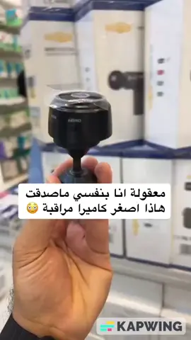 كاميرا A9 أفضل جودة غير اللي موجودة في السوق خالص بي أفضل سعر في مصر واعلي جودة 