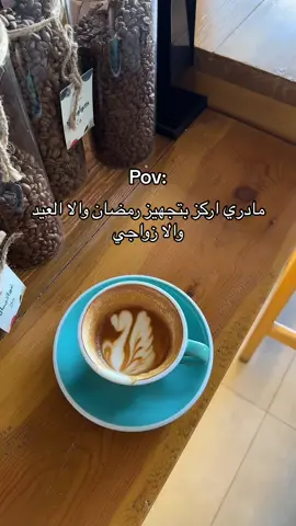 مافي وقت 🥲#اكسبلورر #زواج #رمضان #عيد #fypシ 