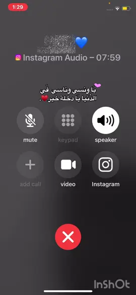 ضَميتة حِدر الرِوح وبعِيوني ذنَي✨ #اكسبلوررررررر #💙💙 #✨هذاك_الواحد✨ #fypシ #انستا_بالبايو #قناة_تلي_بلبايو💞 #حركة_الاكسبلور #تصاميم #حبيبي #حب #اتصال #مكالمات #باتمان #my_love #batman 