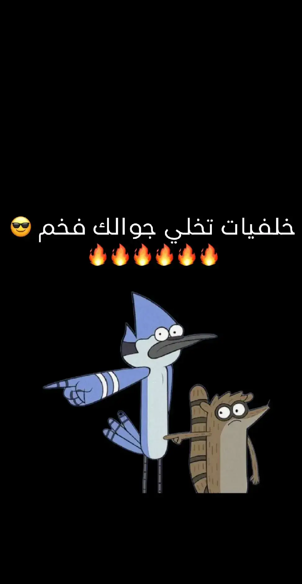 #خلفيات_فخمه #خلفيات #جمدان #خلفيات_ايفون #خلفيات_عالية_الدقة 