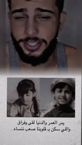 #كوبرأ_الدير #سعدو_الصليلي#الصليلي🥀🖤 #سنكون_معكم_في_كل_خطوة💭♥️ #لقد_عدنا_وليس_في_عودتنا_خير_🤡 @﷼كــ🍻ـوﷻبـرا 505الـ♤ـديـ♢ـري﷼ 