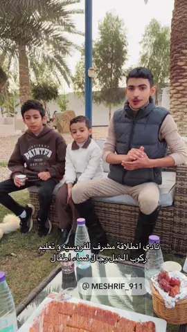 #عكروشان #نجران #يام #اكسبلور #نجران_الان 