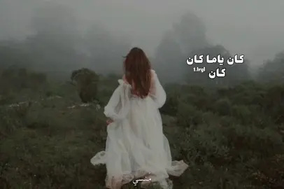 كــان يـامـا كـان.. #طرب #العراق #explorer #iraq #كريم_منصور #فهد_نوري 