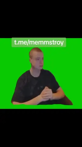 Футаж №101 Мелстрой показывает фак и говорит  Телеграм - t.me/memmstroy (футажи без водяного знака) #рекомендации #меминута #реки #мелстрой #мелстрои #mellstroy #футаж #футажи #fyp 