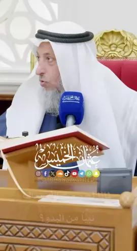 لماذا لم يبعث الله تعالى نبيِّاً مِن البدو ؟ #عثمان_الخميس 