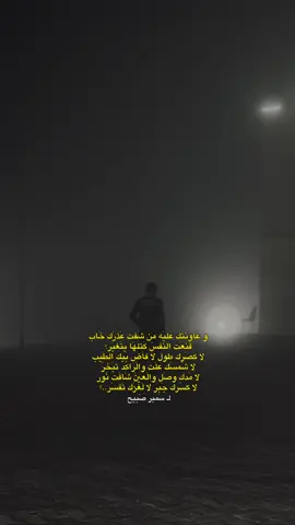 اعز الناس بيتغير عليهَ |#جامعة_تكريت #foryou #virall #CapCut 