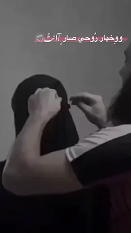 #وخيار_روحي_صار_انتَ🥺🧡 #CapCut  #اناشيد_اسلاميه #ستوريات_حب🧡🕊 @أبو شاهين 