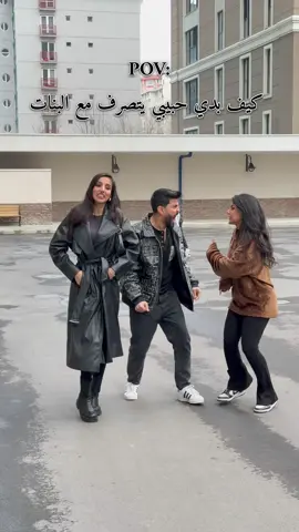 ما الهم حل وسط 😂#رغد_خالد #تيم_الكواسر #زينب_صباح #منصور_المبارك 