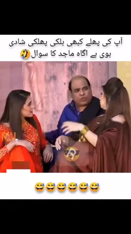 Halki jye Shaadi Joye aa? #🤣🤣🤣 #stagedrama_ #funny #punjabi #foryou #funny #fyp 