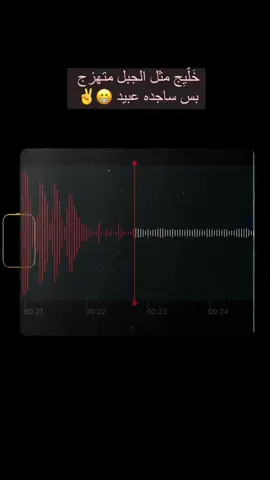 هجع الهجع🔪💃😍 #منو_علمك_رقص_الهجع #الهجع #ساجده_عبيد #العراق #بغداد #بلجيكا🇧🇪_بروكسيل_المانيا_فرنسا_هولندا #بلجيكا🇧🇪 #المانيا🇩🇪 #السعوديه🇸🇦💚 #الخليج_العربي_اردن_عمان_مصر_تونس_المغرب #fyp 