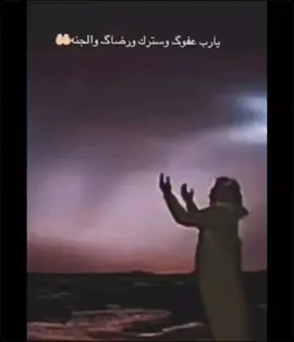 #يالله لك الحمد الكثير ولك شكرنا? والثنا انت الذي نحمدك من فضلك? علنا ياكريم#مالي_خلق_احط_هاشتاقات 