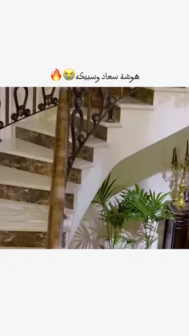 #أكسبلور🔥 #مسلسلات #مسلسلات_خليجيه #tiktok #مسلسلات_خليجيه #متابعه #fyp #الرياض#fypシ  