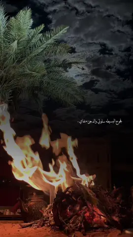 ي حلو شوفة القمرا..