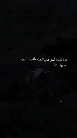 #امي #ابي #عائلتي_سر_سعادتي #حب #عشق_حقیقی #الشعب_الصيني_ماله_حل😂😂 #كوريا #صين #احبكم_يا_احلى_متابعين #لايك__explore___ #فولوووووو❤️❤️하해사랑해❤🦄🌺🌺🌺🌺🌺 #لايك__explore___ #عرب_تيك_توك #حالات_واتس #المغرب🇲🇦تونس🇹🇳الجزائر🇩🇿 #عشق_حقیقی #فرنسا🇨🇵_بلجيكا🇧🇪_المانيا🇩🇪_اسبانيا🇪🇸 #حبيبي🤍💍 #فولو🙏🏻لايك❤️اكسبلور🙏🏻🌹💫 #سوريا_تركيا_العراق_السعودية_الكويت #بلجيكا🇧🇪_بروكسيل_المانيا_فرنسا_هولندا #😍♥️🌹🥀♥️🥰 #برغاليه #سعوديه🇸🇦 #بغداد_بصرة_موصل_الكويت_الخليج_دبي_ #احبكم_يا_احلى_متابعين #فولوووو #صين #كوريا_الجنوبية #دبي_مول_برج_خليفه #تركيا🇹🇷اسطنبول #اجمل_عبارة_راح_ثبتها📌 #اجمل_ثنائي #اجمل_المقاطع_الرومانسية_على_تيك_توك 