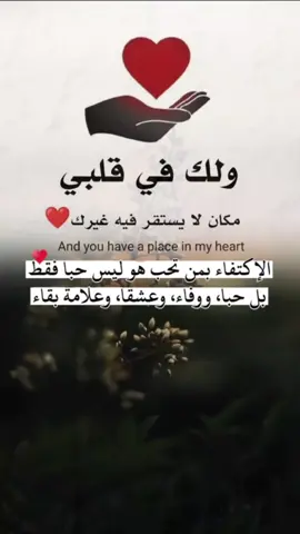 #مسسسسسسساء_السسسسعادهہ❤️ #اكسبلووووورررر #متابعة 